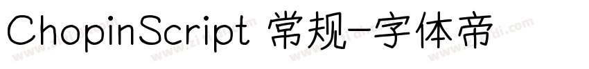 ChopinScript 常规字体转换